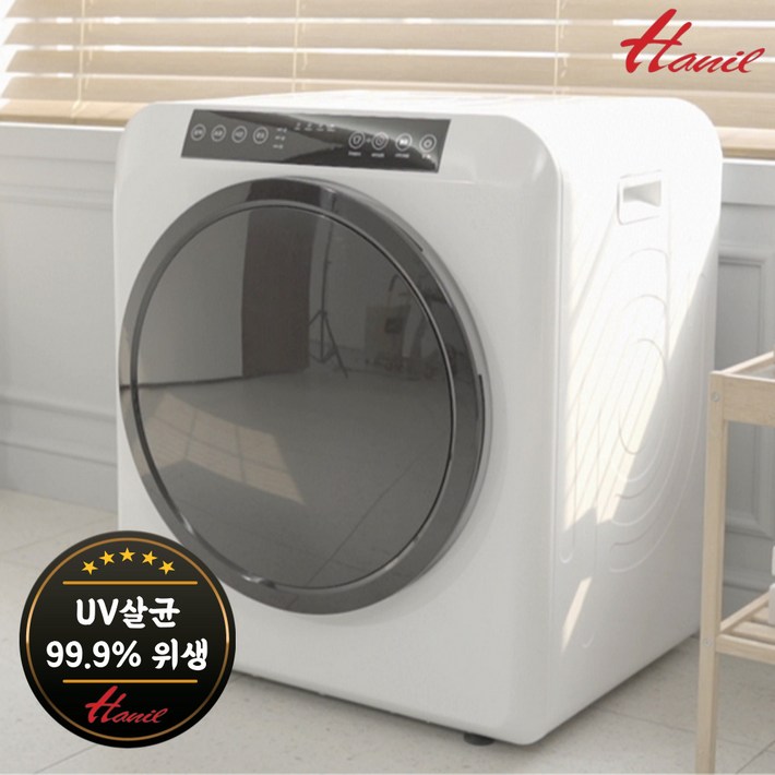 한일전기 미니 의류 건조기 HLD5000W 5kg 고객직접설치