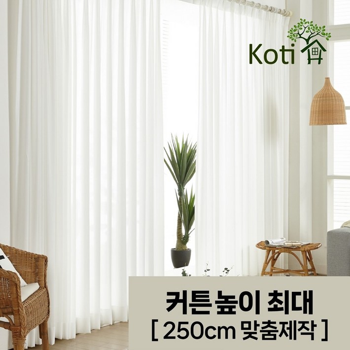 높이맞춤제작 꼬띠 비침없는 쉬폰커튼 2장 나비주름 이음선없는 국내생산 찰랑찰랑 비침없는 프라이빗 도톰쉬폰커튼 고급 커튼끈 추가증정 높이맞춤제작 꼬띠 비침없는 쉬폰커튼 2장 나비주름 이음선없는 국내생산 찰랑찰랑 비침없는 프라이빗 도톰쉬폰커튼 고급 커튼끈 추가증정