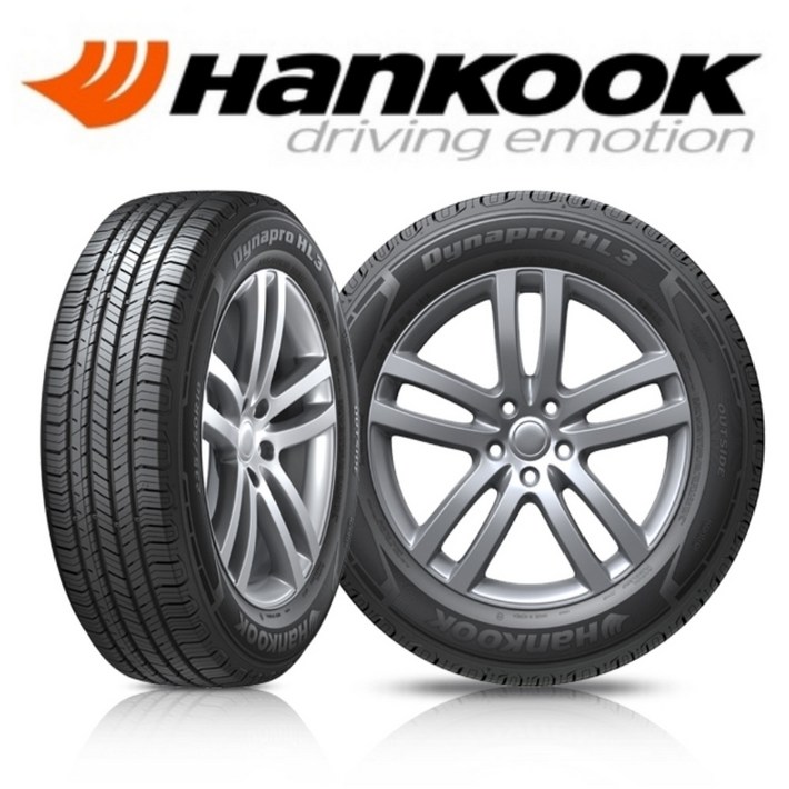 한국타이어 다이나프로 HL3 RA45 255 50 20  2555020 팰리세이드