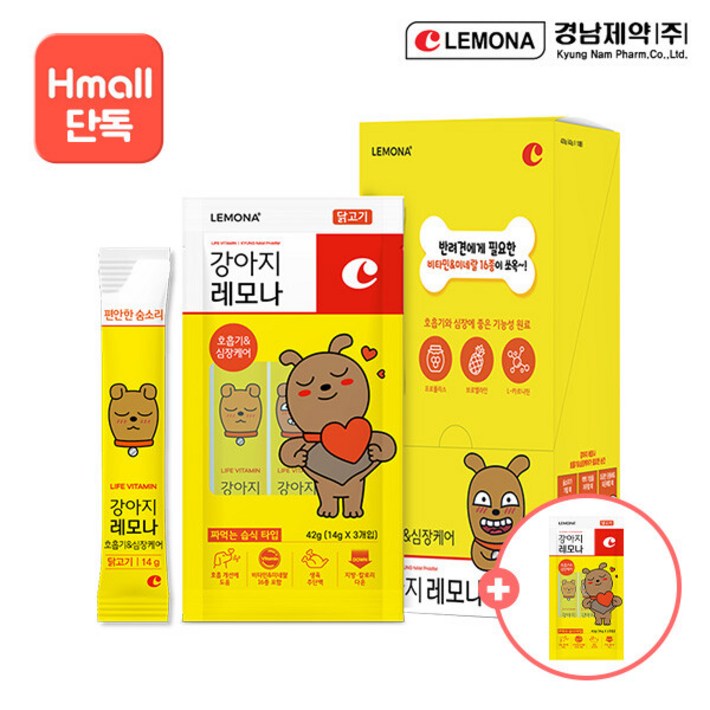 3포 추가증정 경남제약 강아지 레모나 호흡기 심장케어닭고기 츄르 타입 강아지 간식 30개입 3포 추가증정 경남제약 강아지 레모나 호흡기 심장케어닭고기 츄르 타입 강아지 간식 30개입