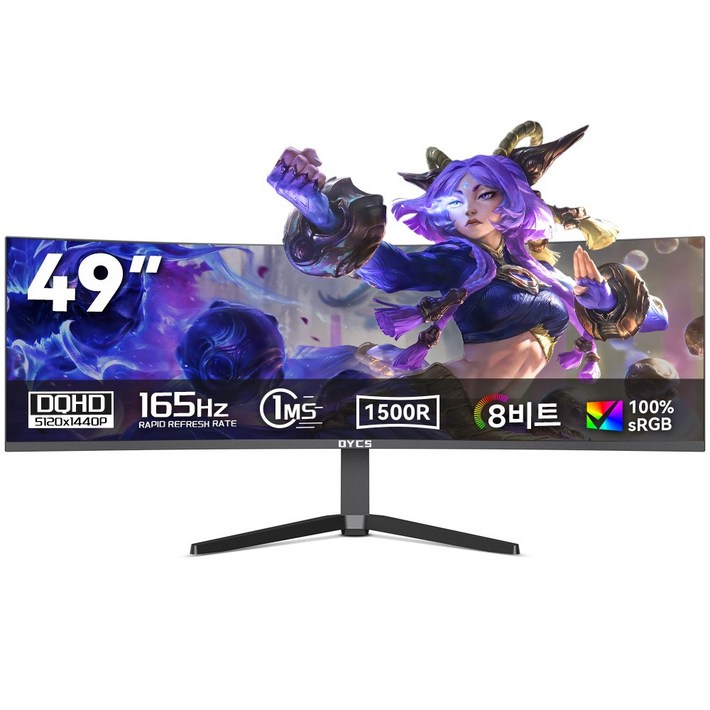 49인치 5k 울트라와이드 DQHD 커브드 게이밍 모니터, 329 1500R곡률 커브드 화면, 51201440 120hz  165Hz 고주사율, 49inch DQHD 165Hz, 125cm