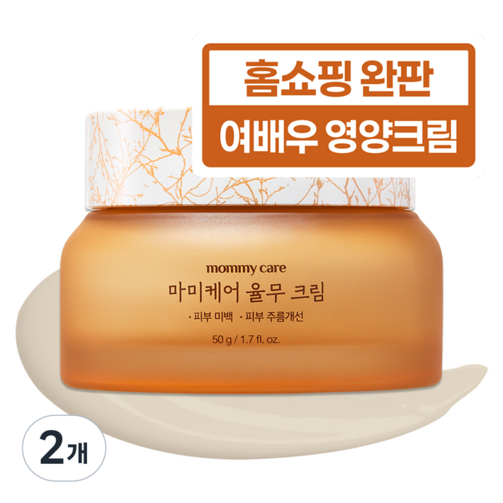 마미케어 한방 요철 피부결 고보습 고영양 율무크림