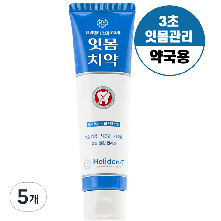헬리덴티 잇몸치약 120g 입 냄새가 신경 쓰일 때 프라그 구취 관리, 5개, 120g