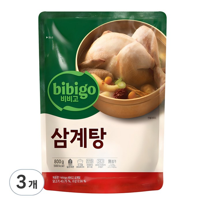 비비고 삼계탕 비비고 삼계탕