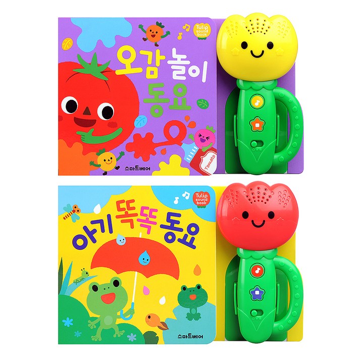 튤립 사운드북 베스트 2종 세트 오감 놀이 동요  아기 똑똑 동요, 스마트베어, 1세트