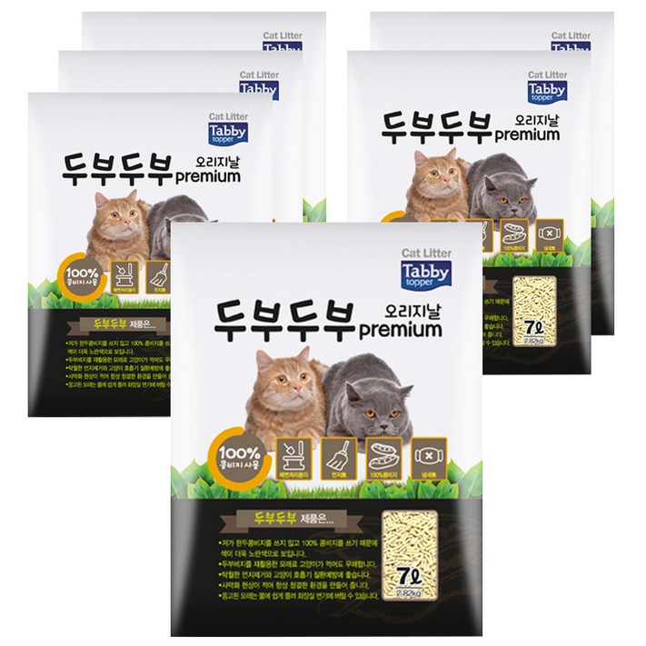테비토퍼 두부두부 고양이 모래 오리지날 테비토퍼 두부두부 고양이 모래 오리지날