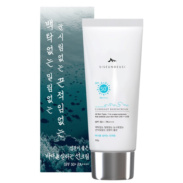 시슨드시 백탁없는 밀림없는 끈적임없는 바다를 살리는 선크림 SPF50 PA, 50g, 1개