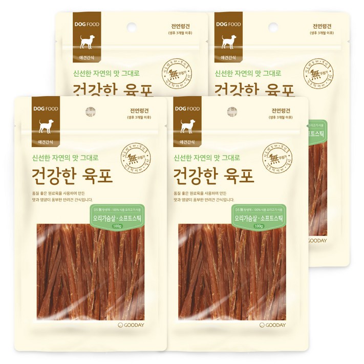 굿데이 건강한육포 강아지 간식