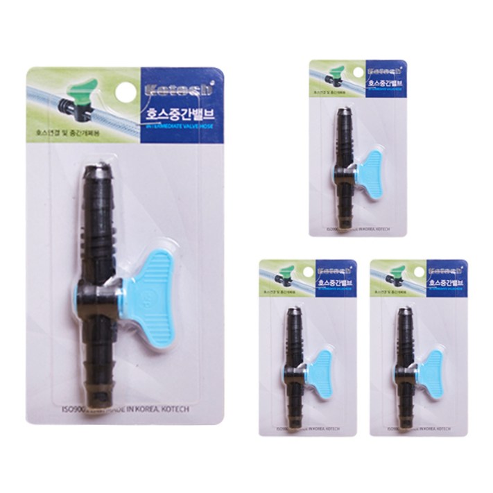ABM 호스 중간 밸브 k0395 ABM 호스 중간 밸브 k0395