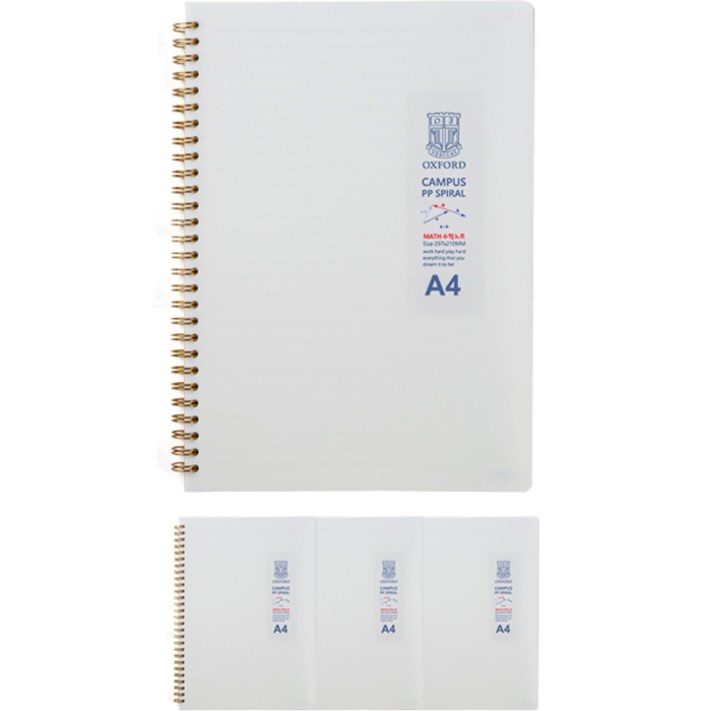 OXFORD A4 좌철 80매 밀크PP 스프링 노트 수학, 혼합색상, 4개 OXFORD A4 좌철 80매 밀크PP 스프링 노트 수학, 혼합색상, 4개