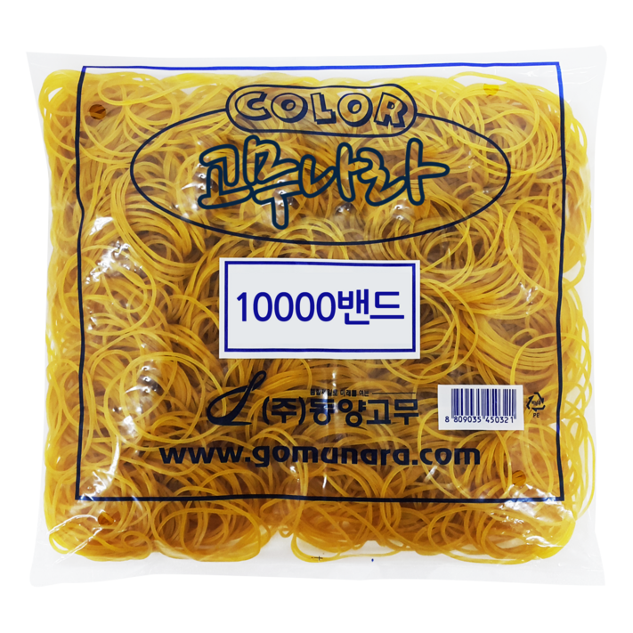 고무나라 10000 고무밴드 70mm x 1.3cm