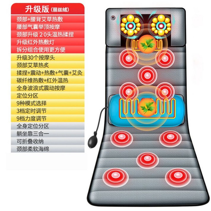안마매트 전신 온열 마사지매트 마사지기 가정용 누워서하는 스트레칭 다기능 패드