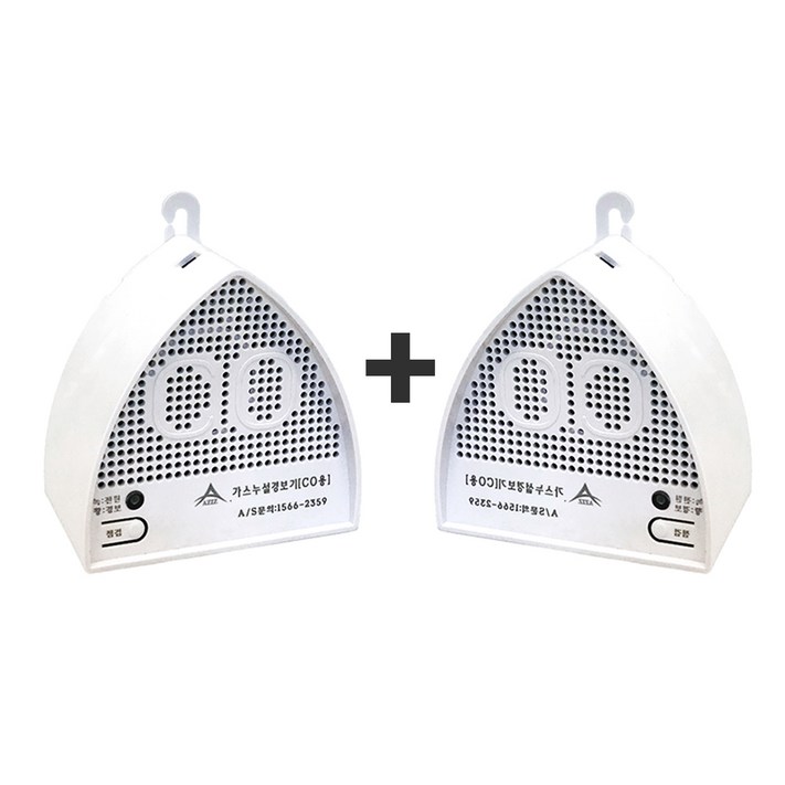 영국산센서 KFI인증 일산화탄소 캠핑 경보기 국산 ACO701총2개 CO감지기 보일러 캠핑등유,가스난로