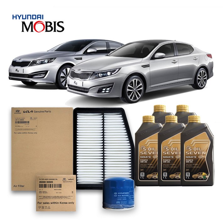1세대 K5 2.0 누우전용 터보없음 가솔린 휘발유 11년8월13년식 순정필터세븐합성유 5w30