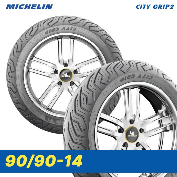 미쉐린 오토바이 시티그립2 스쿠터 타이어 909014 앞 뒤 겸용 타이어, 1개, 909014