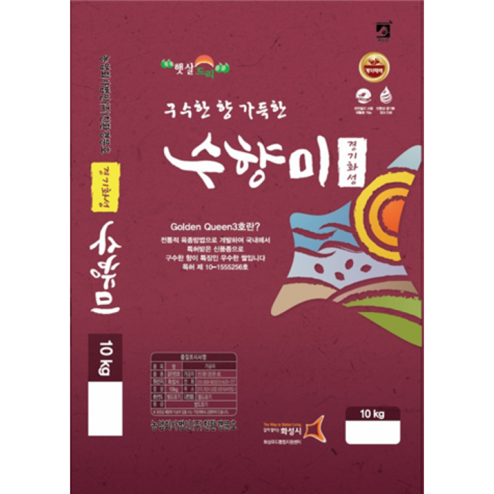 24년 햅쌀 수향미 당일배송 골드퀸 3호 명품 수향미 백미 10kg 24년 햅쌀 수향미 당일배송 골드퀸 3호 명품 수향미 백미 10kg