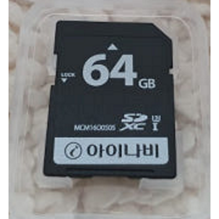정품 아이나비 네비게이션 블랙박스 메모리카드 SD SDHC 64G