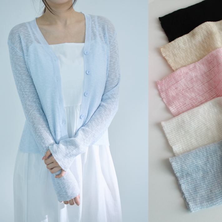 앤드유 여름 간절기 얇은 긴팔가디건