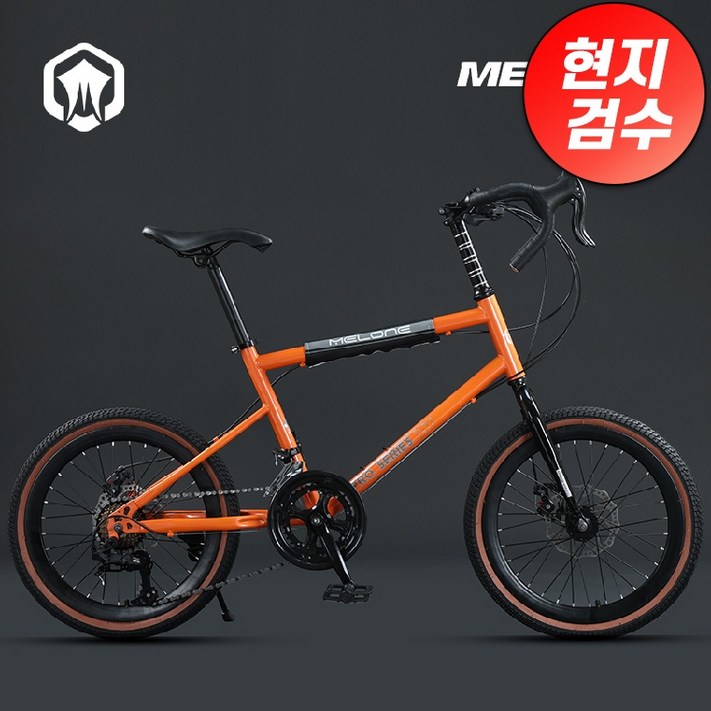 미니스프린터 경량 미니스프린터자전거 20인치 미니스프린터 경량 미니스프린터자전거 20인치