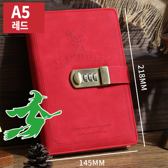 나은라이프 비밀번호 잠금장치 비밀일기장 시크릿 다이어리 비밀 노트 클래식 A5, 1개, 비밀일기장레드