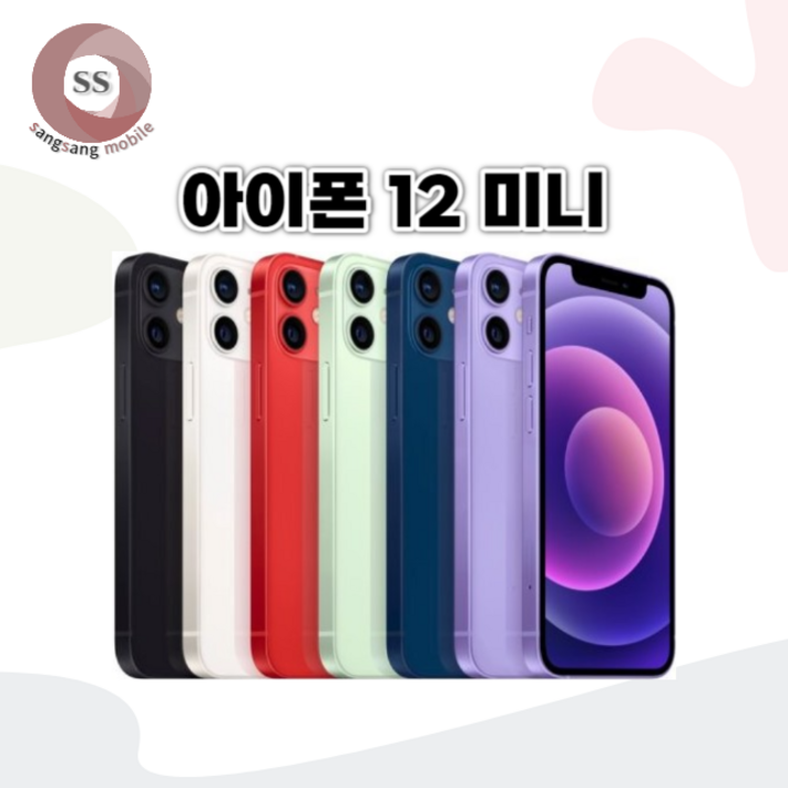 아이폰 12 자급제 128GB 256GB 정품 통신3사 가능 공기계 자급제 아이폰 12 자급제 128GB 256GB 정품 통신3사 가능 공기계 자급제