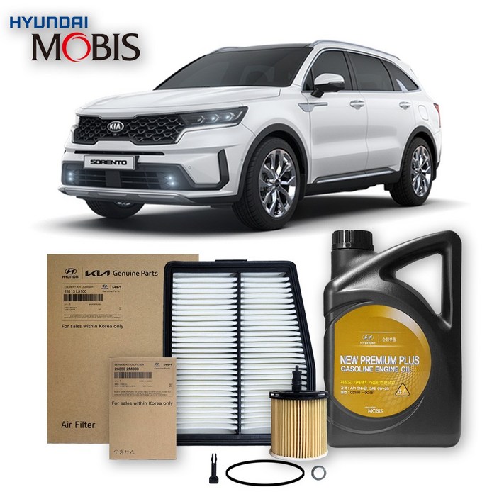 쏘렌토 4세대MQ4 1.6 터보 하이브리드 2026년식 순정엔진오일 3종세트