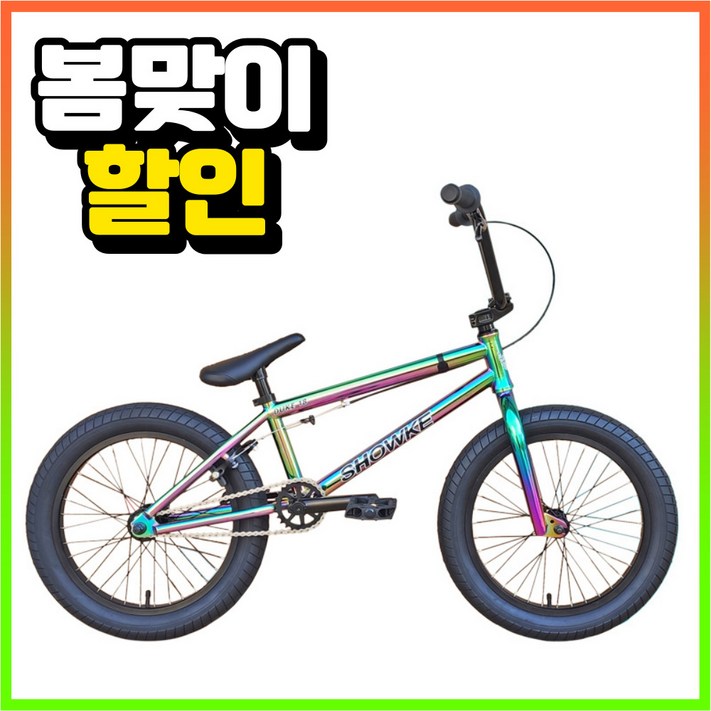bmx 묘기자전거 묘기용 자전거 bmx 묘기자전거 묘기용 자전거
