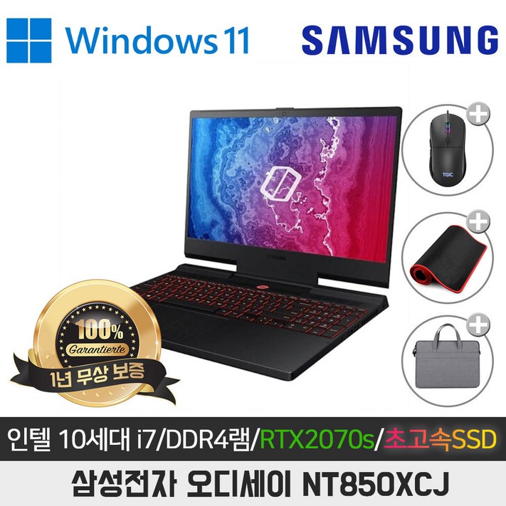 삼성 오디세이 NT850XCJXC716 I710750HDDR4 16GSSD512RTX2070 SUPER15.6인치WIN11프로 삼성 오디세이 NT850XCJXC716 I710750HDDR4 16GSSD512RTX2070 SUPER15.6인치WIN11프로