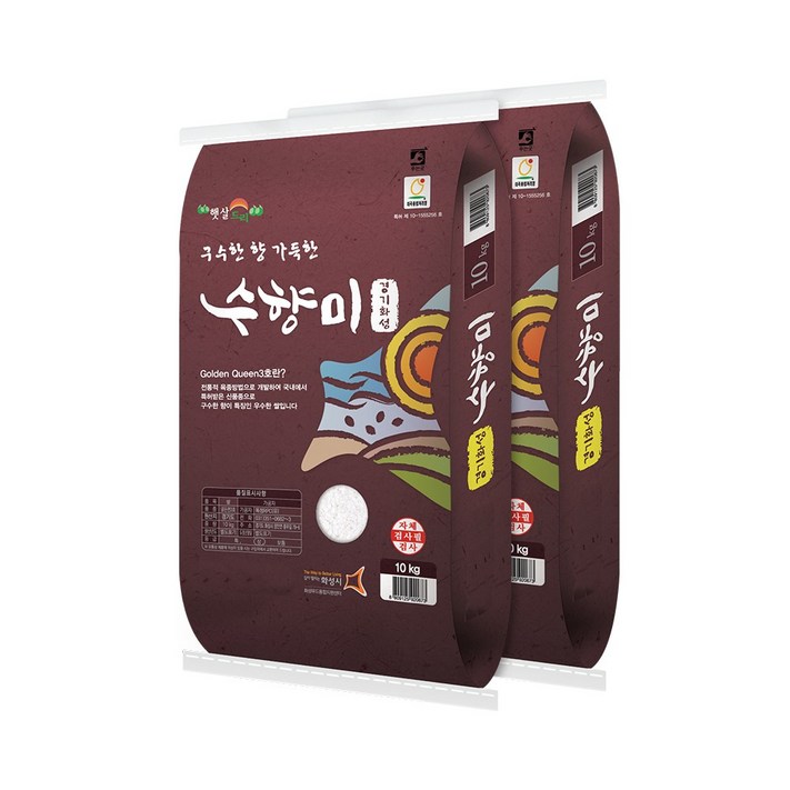 햅쌀 수향미 20kg10kg10kg 골드퀸3호 상등급 최근도정