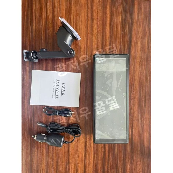 차량용 스마트 미러링 카플레이 내비게이션 10.26인치