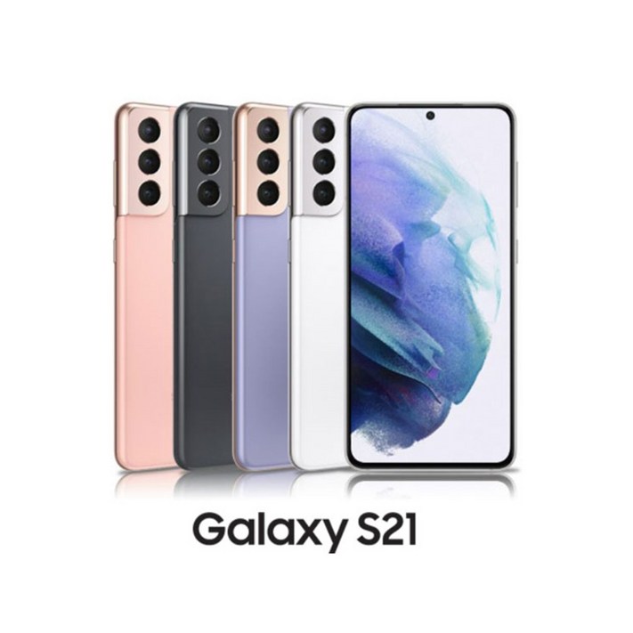 갤럭시 S21 256GB 공기계 특S급 리퍼