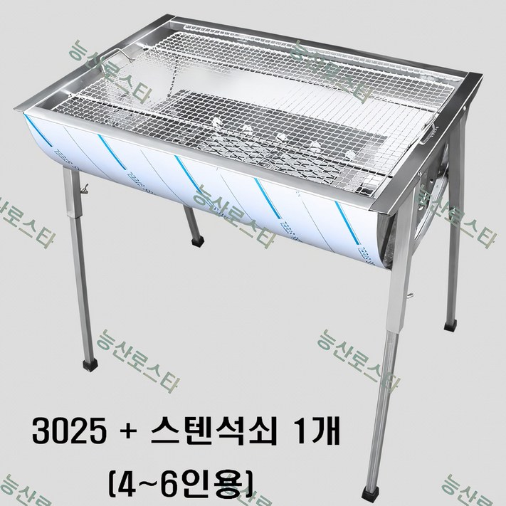 능산로스타 바베큐그릴 3025번 46인용 일회용석쇠, 다회용스텐석쇠 택1 스텐드럼통 바베큐그릴 야외용 캠핑 BBQ 화로대 펜션용그릴 행사용그릴 대형 초대형, 1세트 능산로스타 바베큐그릴 3025번 46인용 일회용석쇠, 다회용스텐석쇠 택1 스텐드럼통 바베큐그릴 야외용 캠핑 BBQ 화로대 펜션용그릴 행사용그릴 대형 초대형, 1세트
