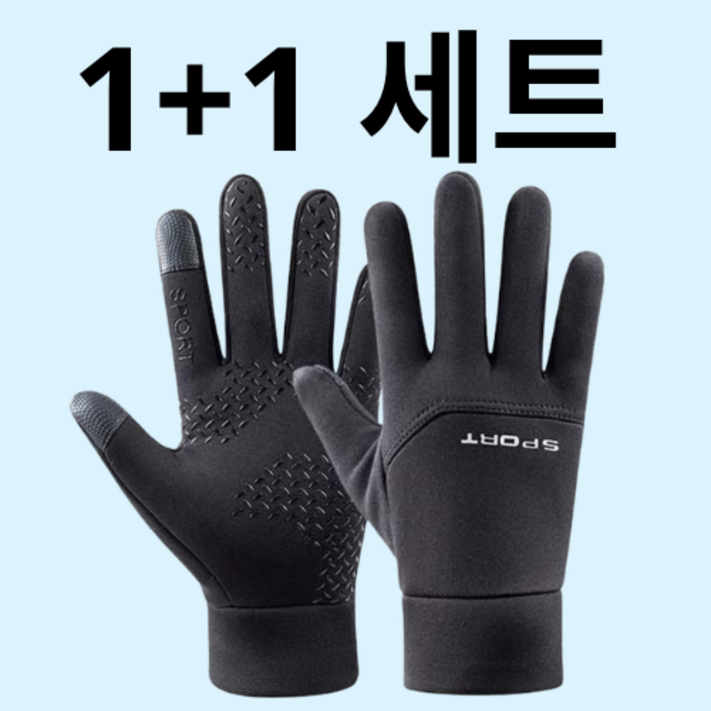 디어스텝 터치 방한 털장갑 겨울 기모 장갑 디어스텝 터치 방한 털장갑 겨울 기모 장갑