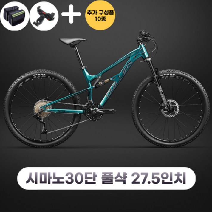 풀샥mtb 자전거 산악 27.5인치 입문용