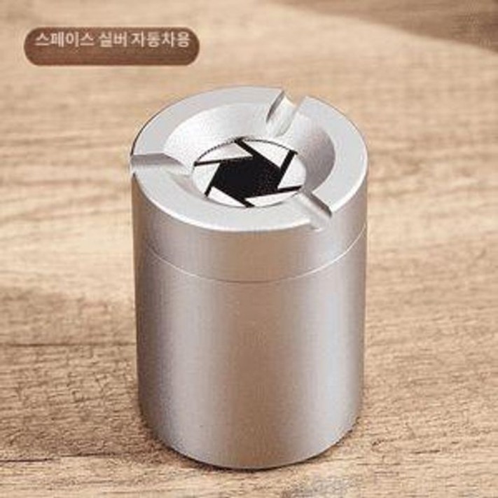 노브몰 메탈 회전뚜껑 사이버 차량용 재떨이