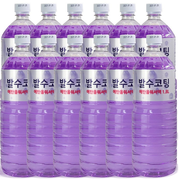 퍼펙트 발수코팅 에탄올 워셔액 퍼펙트 발수코팅 에탄올 워셔액