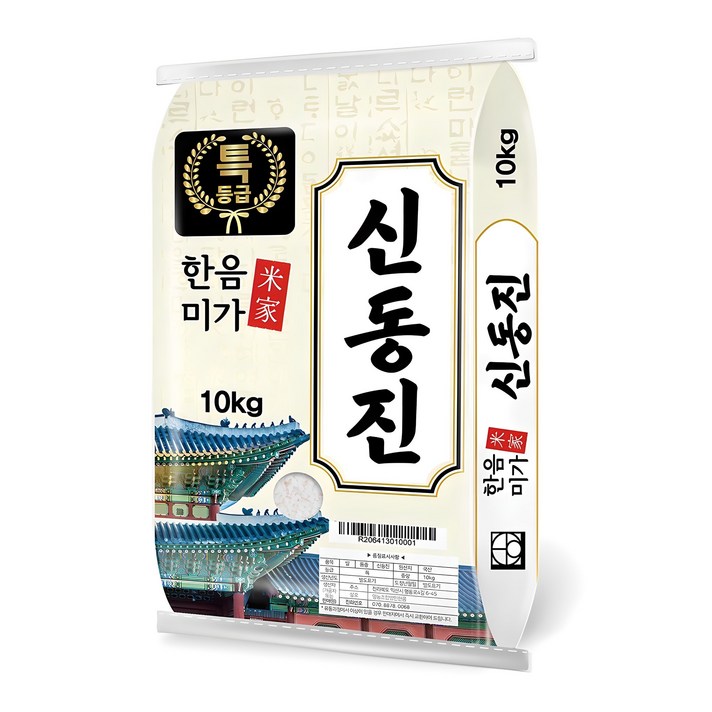 한음미가 2024년산 햅쌀 신동진 쌀