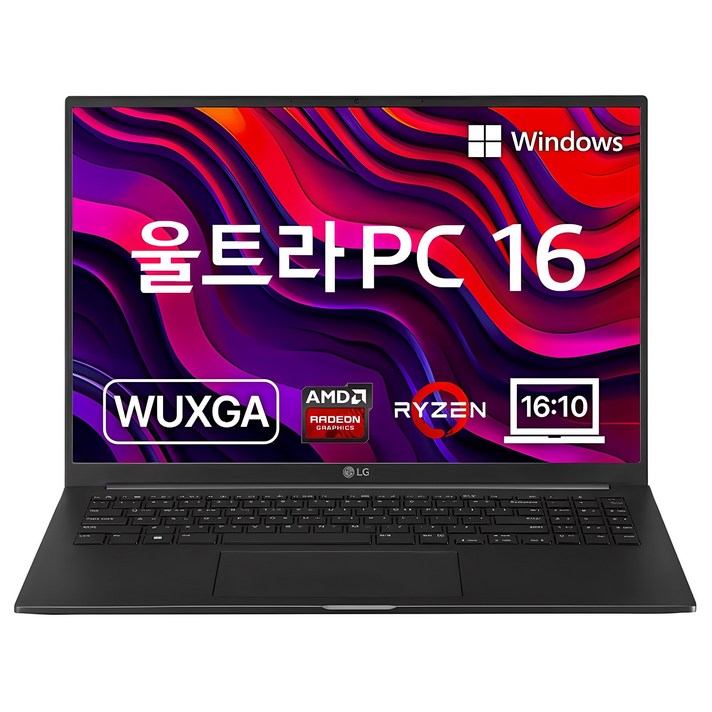 LG전자 2023 울트라 PC 엣지 16 라이젠5 라이젠 7000 시리즈 LG전자 2023 울트라 PC 엣지 16 라이젠5 라이젠 7000 시리즈