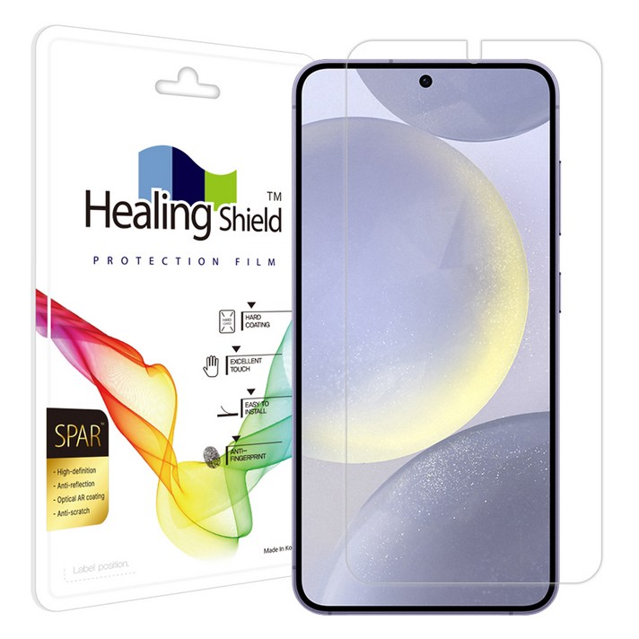 힐링쉴드 슈페리어 AR 고화질 휴대폰 액정보호필름 세트