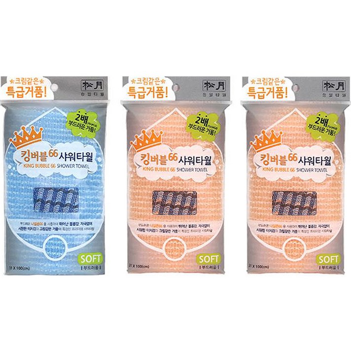송월타월 킹버블 샤워타올 송월타월 킹버블 샤워타올