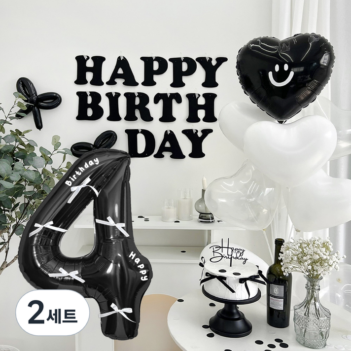 HBD 레터링 하트 파티 풍선 세트, 블랙 4, 2세트