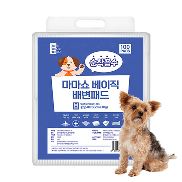 마마쇼 베이직 배변패드 배변유도제 함유 마마쇼 베이직 배변패드 배변유도제 함유