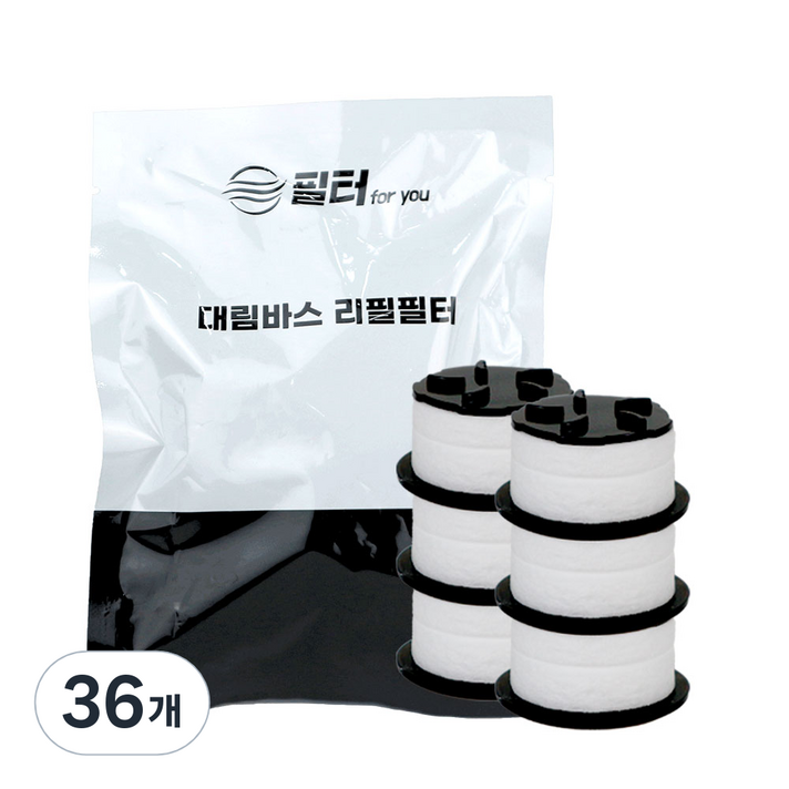 필터포유 대림바스 디클린 세면대 호환 녹물제거 리필필터, 36개, 대림바스 리필필터