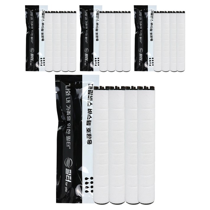 필터포유 대림바스 바스템 샤워기 호환필터 개별포장, 16개