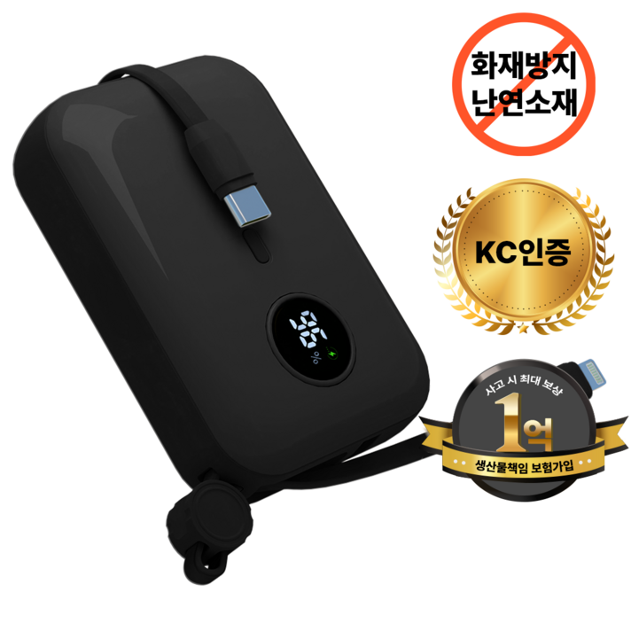 바우아토 PD 22.5W 고속 입출력 케이블 일체형 미니 보조배터리 10000mah, 블랙