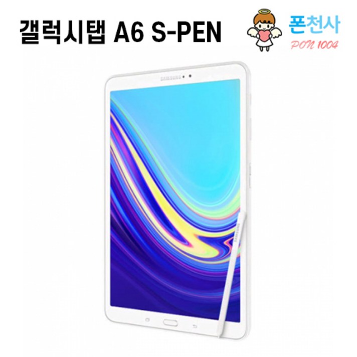 갤럭시탭 A6 10.1인치 S펜포함 32GB SMP585 LTEWiFi 케이스충전기케이블