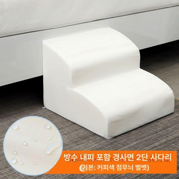 강아지 계단 4단 논슬립 엘르독 캣독 쇼파 일반스펀지