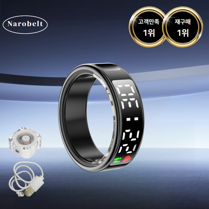 나로벨트 착용감좋은 스마트링 블루투스 반지 웨어러블 건강분석, 8호, 골드