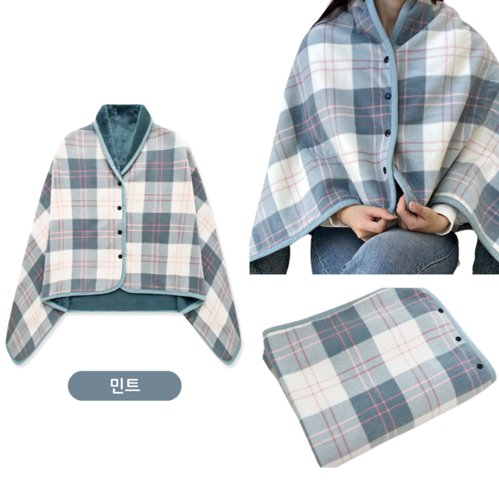 잇템마켓 11 똑딱이 망토 극세사 어깨 숄 밍크 무릎 담요