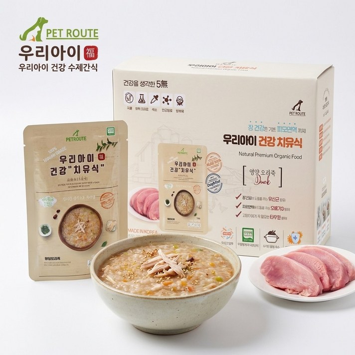 펫루트 우리아이 건강 치유식 120g